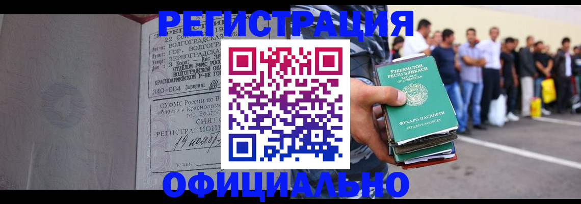 прописка поиск в Талице