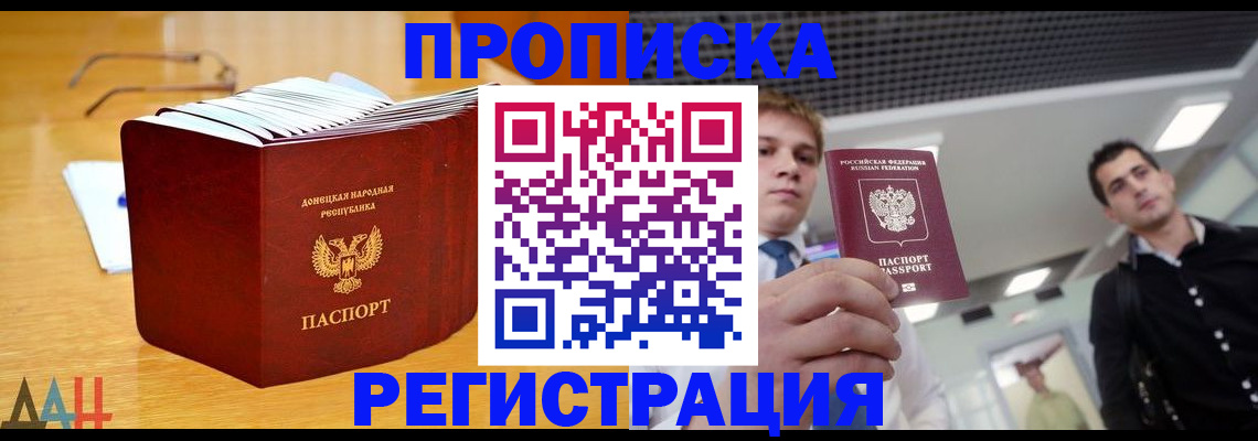 где прописаться в Талице