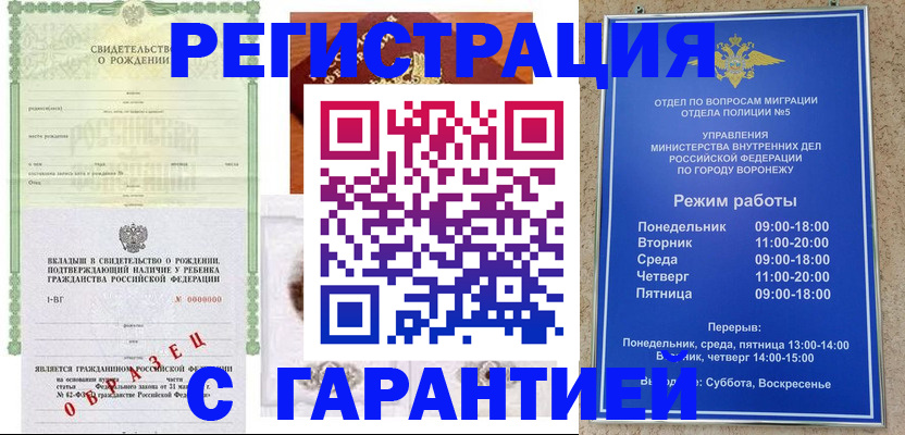 регистрация для дет. сада в Талице